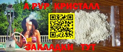 Альфа ПВП Бугуруслан