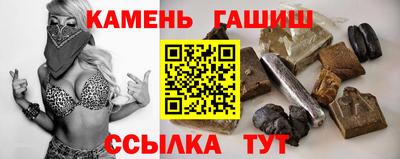 спайс Бузулук