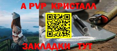 спайс Бузулук
