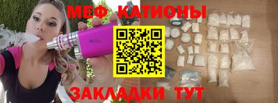 спайс Бузулук