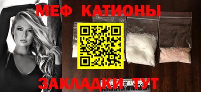 спайс Бузулук