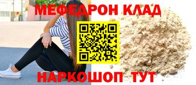 спайс Бузулук