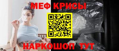 спайс Будённовск