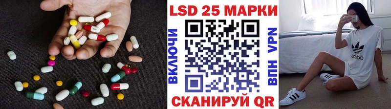 как найти наркотики  shop Telegram  Лсд 25 экстази ecstasy  Копейск 
