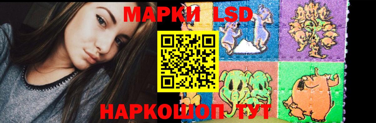 Лсд 25 экстази ecstasy Копейск