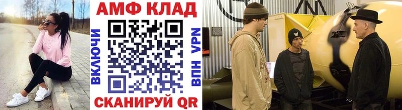 хочу   Копейск  Первитин Декстрометамфетамин 99.9% 
