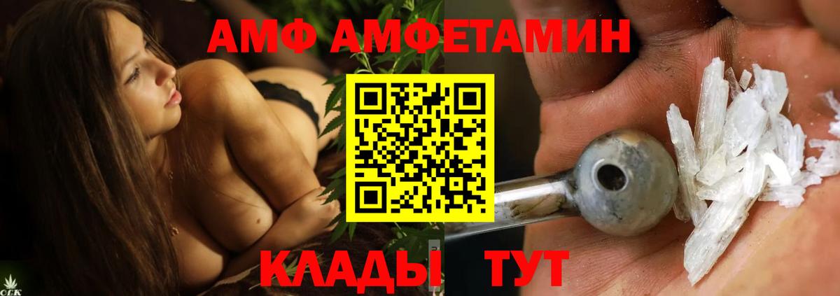 Первитин винт  Первитин винт  Вход с VPN  Копейск 