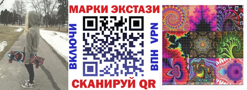 Марки 25I-NBOMe 1500мкг  shop клад  Копейск  купить закладку 