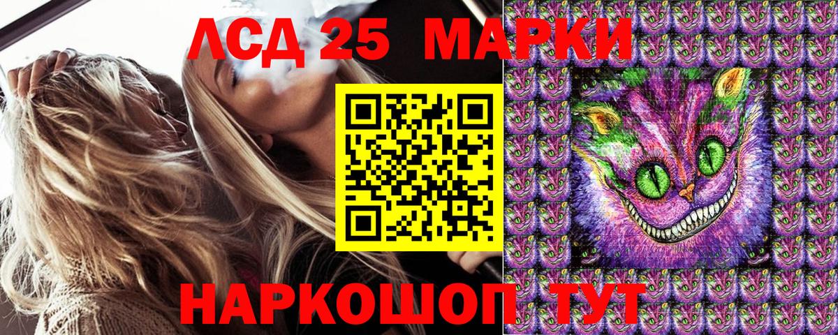 Наркотические марки 1,8мг  купить наркоту  Копейск  Наркотические марки 1,8мг  Вход с VPN 
