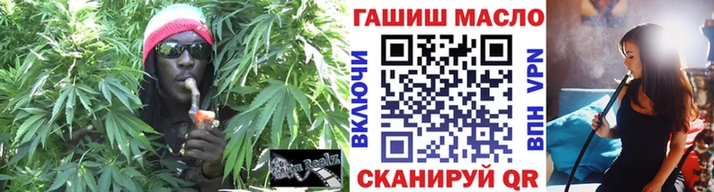 ТГК вейп где купить Копейск