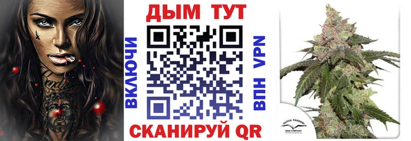 Канабис LSD WEED  Копейск 