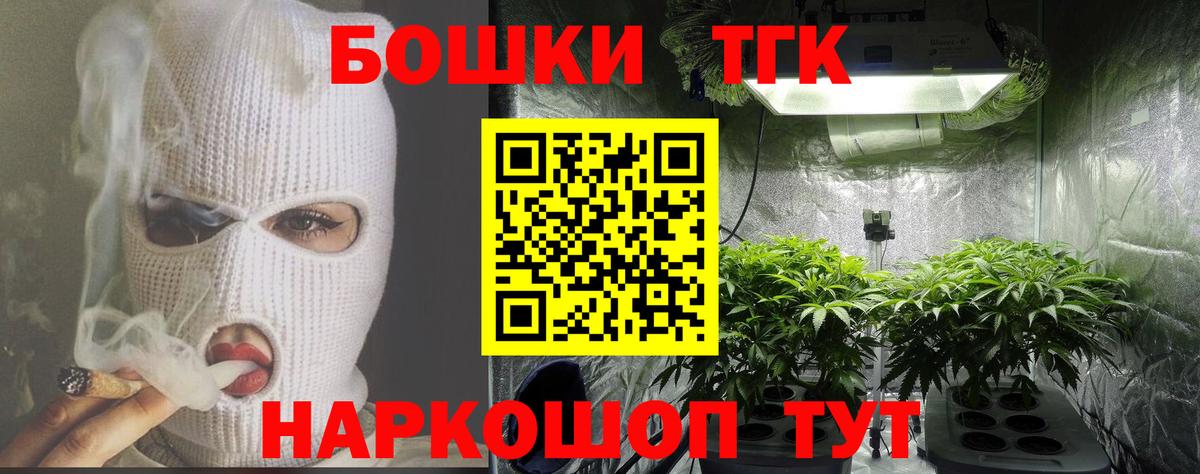 Марихуана AK-47  Вход с VPN  Копейск  Бошки марихуана план 